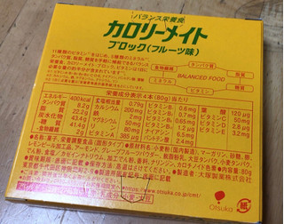 「大塚製薬 カロリーメイト ブロック フルーツ味 箱4本」のクチコミ画像 by なでしこ5296さん
