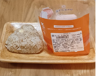 「ニューデイズ おかかチーズ ロウカット玄米使用」のクチコミ画像 by みにぃ321321さん