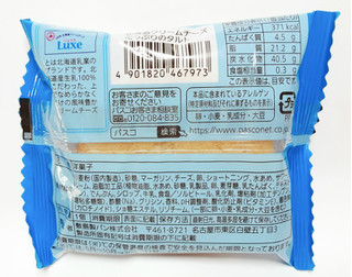 「Pasco 北海道クリームチーズたっぷりのタルト 袋1個」のクチコミ画像 by つなさん