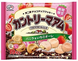 今週新発売の定番の食べものまとめ！