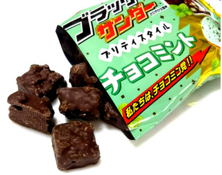 「有楽製菓 ブラックサンダープリティスタイル チョコミント 袋54g」のクチコミ画像 by つなさん