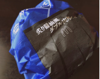 「マクドナルド 炙り醤油風 ダブル肉厚ビーフ」のクチコミ画像 by 御飯野友子さん