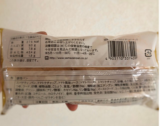 「ヤマザキ 完熟トマトソース ナポリタンドッグ 袋1個」のクチコミ画像 by 御飯野友子さん