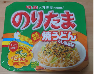 「明星食品 のりたま 焼うどん だし醤油味 カップ113g」のクチコミ画像 by tddtakaさん