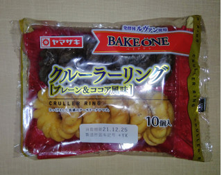 「ヤマザキ BAKE ONE クルーラーリング プレーン＆ココア風味 袋10個」のクチコミ画像 by kaviさん
