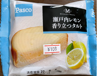 「Pasco 瀬戸内レモン 香り立つタルト」のクチコミ画像 by 甘党の桜木さん