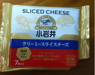 「小岩井 クリーミースライスチーズ 袋7枚」のクチコミ画像 by おうちーママさん