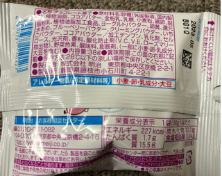 「明治 ガルボ ダブルベリー＆ヨーグルト 袋38g」のクチコミ画像 by わやさかさん