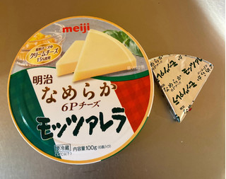 「明治 なめらか6Pチーズ モッツァレラ 箱100g」のクチコミ画像 by わらびーずさん