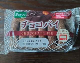 「Pasco チョコパイ 袋1個」のクチコミ画像 by Yuka_Riiさん