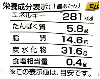 「木村屋 ブリオッシュクリームパン 袋1個」のクチコミ画像 by ぞぞンびさん