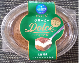 「モンテール 小さな洋菓子店 クリーミーDolce・ティラミス」のクチコミ画像 by るったんさん