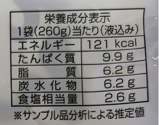 「ニッスイ にんべん白だし使用 カップおでん 袋260g」のクチコミ画像 by もぐちゃかさん