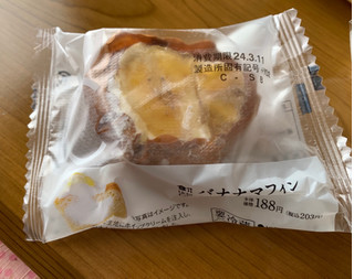 「ローソン Uchi Cafe’ バナナマフィン」のクチコミ画像 by tmnさん