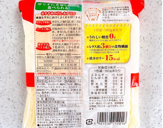 「紀文 糖質0G麺 丸麺 袋180g」のクチコミ画像 by むぎっこさん