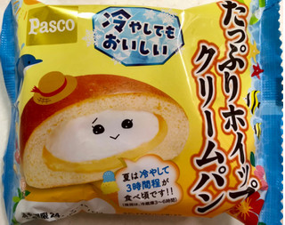 「Pasco たっぷりホイップクリームパン 袋1個」のクチコミ画像 by SANAさん