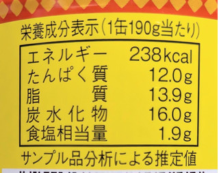 「信田缶詰 サバカレー 缶190g」のクチコミ画像 by もぐちゃかさん