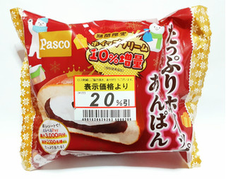 「Pasco たっぷりホイップあんぱん 冬限定パッケージ＆ホイップクリーム10％増量 袋1個」のクチコミ画像 by つなさん