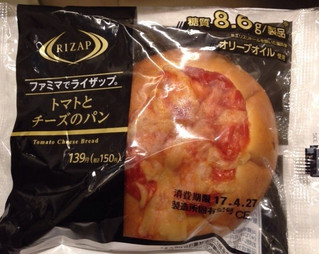 「ファミリーマート RIZAP トマトとチーズのパン」のクチコミ画像 by レビュアーさん