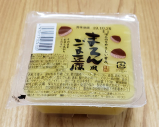 「オーカワ まろん風ごま豆腐 カップ110g」のクチコミ画像 by みにぃ321321さん