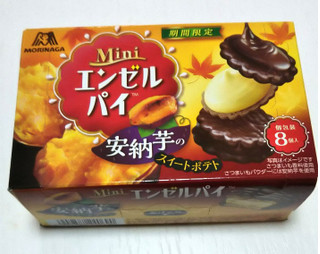 「森永製菓 ミニエンゼルパイ 安納芋のスイートポテト 箱8個」のクチコミ画像 by シロですさん