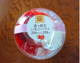 「ファミリーマート 真っ赤ないちごパフェ」のクチコミ画像 by さくら水さん
