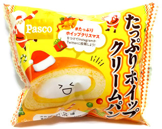 「Pasco たっぷりホイップクリームパン クリスマスパッケージ 袋1個」のクチコミ画像 by つなさん