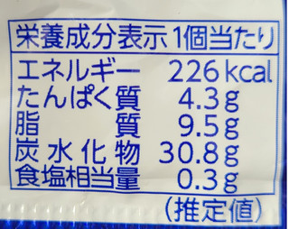 「森永製菓 ビスケットサンド 袋119ml」のクチコミ画像 by ちょこぱんcakeさん