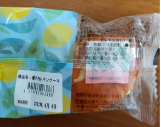 「ちきりや 瀬戸内レモンケーキ 1個」のクチコミ画像 by おうちーママさん