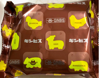「ギンビス たべっ子どうぶつ チョコビスケット 箱50g」のクチコミ画像 by SANAさん