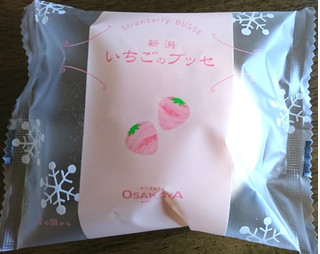 「大阪屋 いちごのブッセ 袋1個」のクチコミ画像 by もぐりーさん