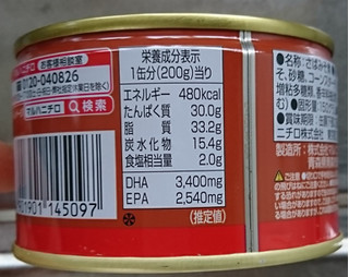「マルハ 月花 さばみそ煮 信州味噌使用 缶200g」のクチコミ画像 by もぐりーさん