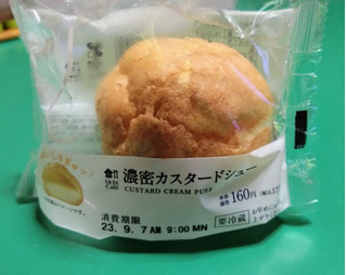 「ローソン Uchi Cafe’ 濃密カスタードシュー」のクチコミ画像 by ウナギミント333さん