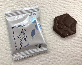 「ブルボン 雪室ショコラ まろみミルク 袋45g」のクチコミ画像 by SANAさん