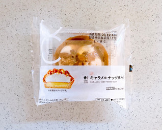 「ローソン Uchi Cafe’ キャラメルナッツタルト」のクチコミ画像 by むぎっこさん