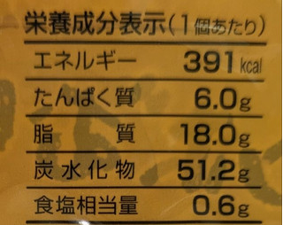 「木村屋 ジャンボむしケーキ バターキャラメル 袋1個」のクチコミ画像 by もぐちゃかさん