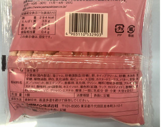 「ヤマザキ 苺のロールケーキ 袋1個」のクチコミ画像 by きみまろさん