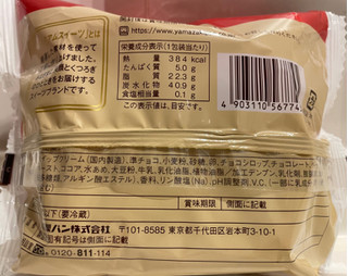 「ヤマザキ クリームたっぷりチョコケーキサンド 北海道産牛乳使用 袋1個」のクチコミ画像 by パン太郎さん