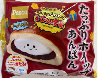「Pasco たっぷりホイップあんぱん 限定パッケージ＆ホイップクリーム10％増量 袋1個」のクチコミ画像 by SANAさん