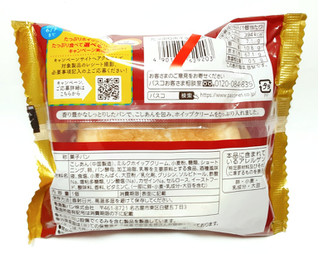 「Pasco たっぷりホイップあんぱん 限定パッケージ＆ホイップクリーム10％増量 袋1個」のクチコミ画像 by つなさん