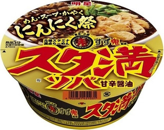 今週新発売の麺料理まとめ！