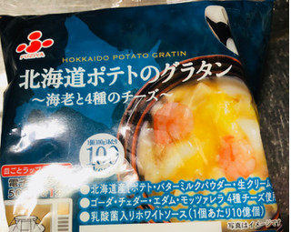 「ふじや 北海道ポテトのグラタン 海老と4種のチーズ 袋100g」のクチコミ画像 by シナもンさん