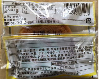 「亀印製菓 チーズミー 袋1個」のクチコミ画像 by ポロリさん