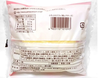 「ヤマザキ ふわふわスフレ桃レアチーズ 袋1個」のクチコミ画像 by つなさん