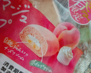 「第一パン 春限定 白桃フロマージュ＆ホイップ 1個」のクチコミ画像 by もぐのこさん