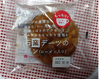 「タカキベーカリー 石窯デーツのパン レーズン入り」のクチコミ画像 by hiro718163さん