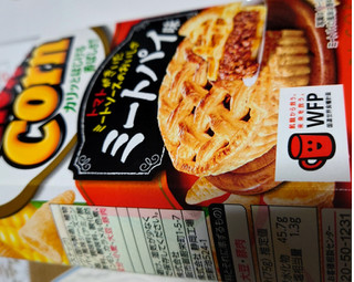 「ハウス とんがりコーン ミートパイ味 箱75g」のクチコミ画像 by 秀ちゃんさん