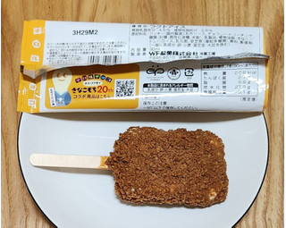 「竹下製菓 ブラックモンブラン きなこもち風味 袋1個」のクチコミ画像 by みにぃ321321さん