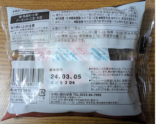 「セブン-イレブン セブンカフェ ショコラバウム 袋1個」のクチコミ画像 by dooさん