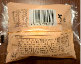 「ローソン Uchi Cafe’ ふわ濃チーズケーキ 1個」のクチコミ画像 by ピノ吉さん